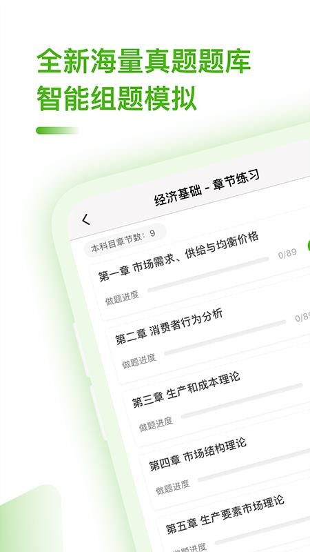 м俼 v1.0.0 ׿