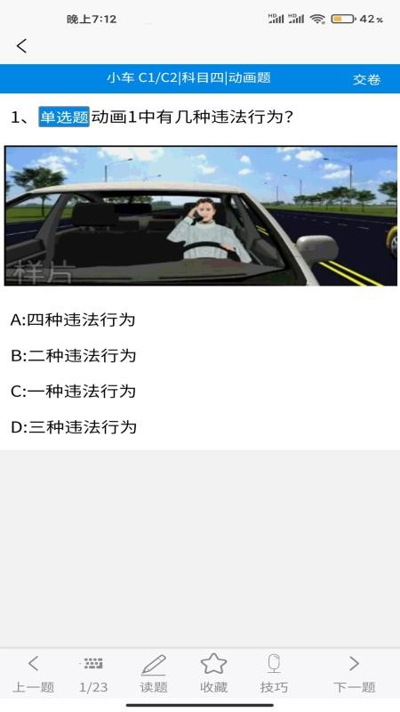 {