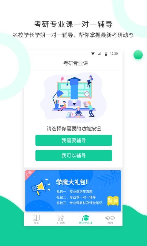 W֙CappMd-W v2.0.2 ׿
