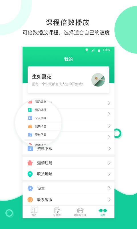 W֙CappMd-W v2.0.2 ׿