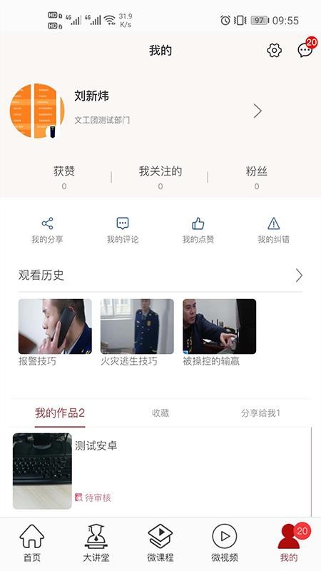 n֙CappMd-n v1.0.7 ׿