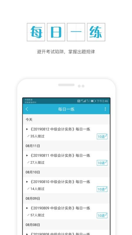 мӋ֙CappMd-мӋ v4.71 ׿
