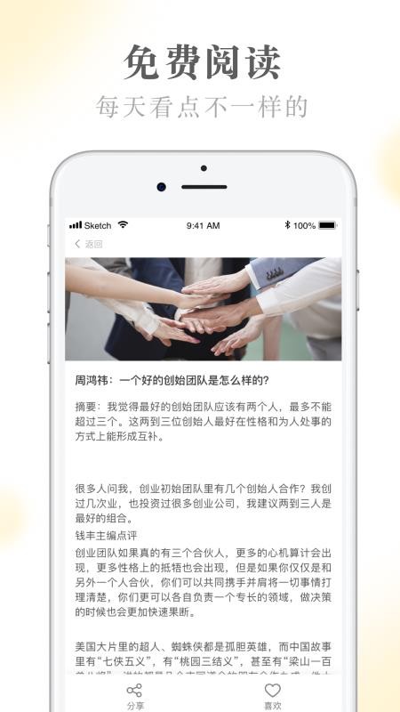 ÌW֙CappMd-ÌW v3.1.1 ׿