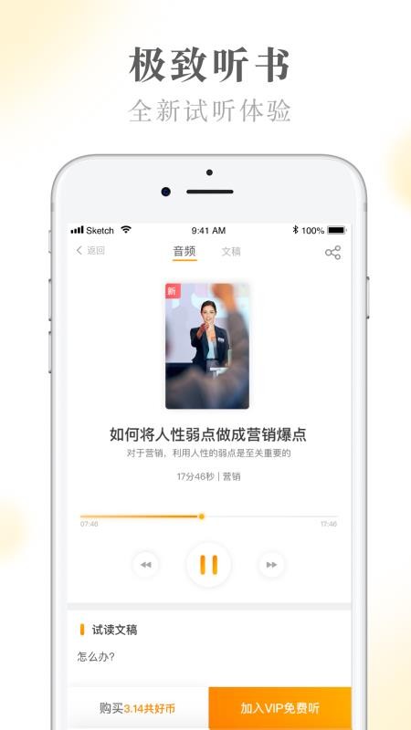 ÌW֙CappMd-ÌW v3.1.1 ׿