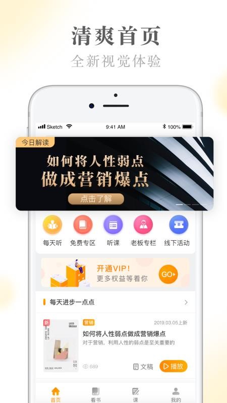 ÌW֙CappMd-ÌW v3.1.1 ׿