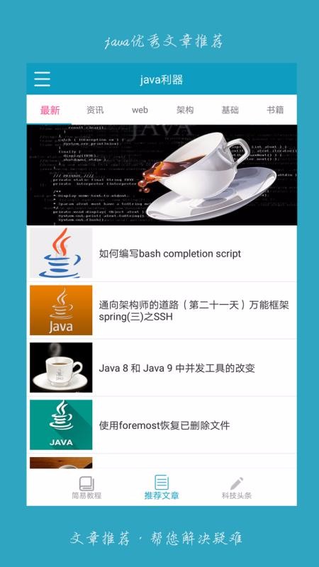 java֙CappMd-java v2.0.1 ֙C