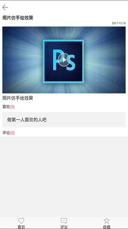 Psҕl̳֙CappMd-Psҕl̳ v1.0.7 ֙C