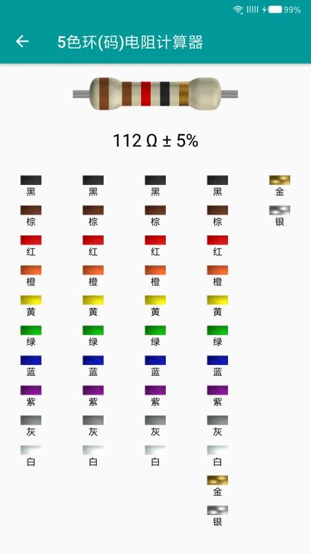 늹փ֙CappMd-늹փ v5.0.6 ׿
