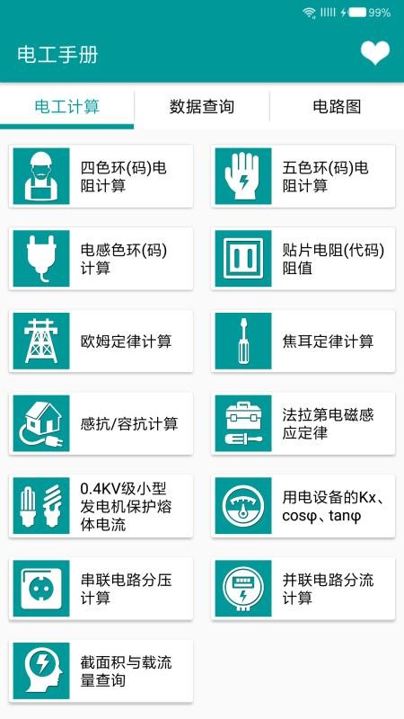 늹փ֙CappMd-늹փ v5.0.6 ׿