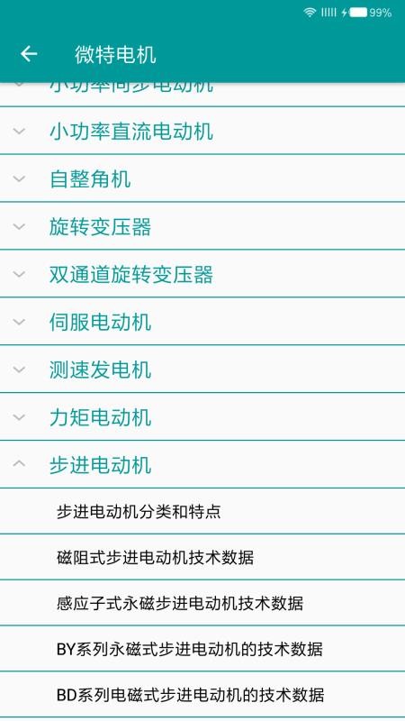 늹փ֙CappMd-늹փ v5.0.6 ׿