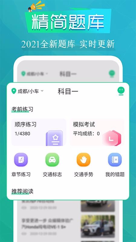 {ͨ֙CappMd-{ͨ v3.0.0 ׿