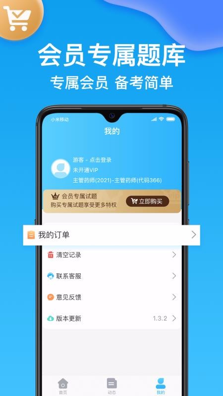 ˎtW}֙CappMd-ˎtW} v1.3.2 ׿