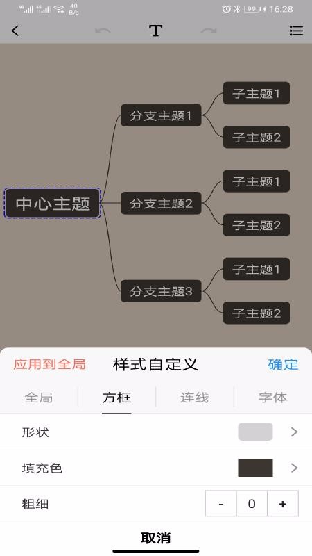 Mind˼SD֙CappMd-Mind˼SD v20.12.30 ֙C