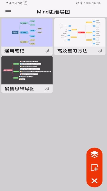 Mind˼SD֙CappMd-Mind˼SD v20.12.30 ֙C