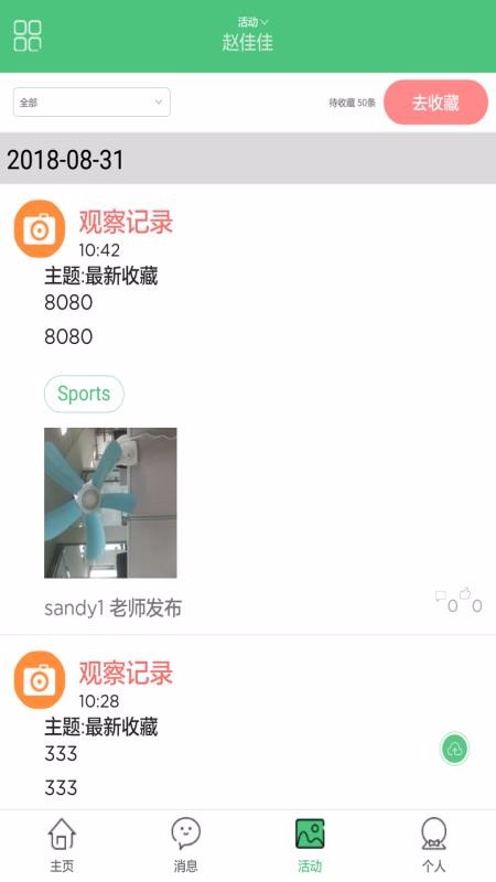 ؐ֙CappMd-ؐ v2.9.1 ׿