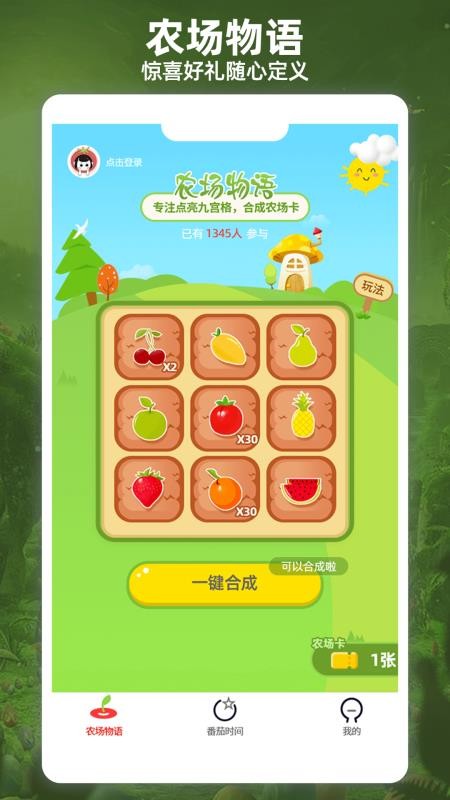 ѕr(sh)g֙C(j)appM(fi)d-ѕr(sh)g v2.5.06 ׿