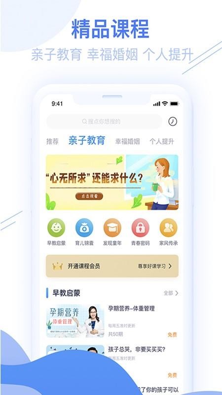 ǟ֙C(j)appM(fi)d-ǟ v1.6.6 ׿