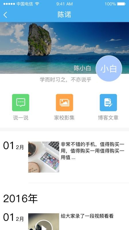 ͨ֙CappMd-ͨ v2.0.78 ׿