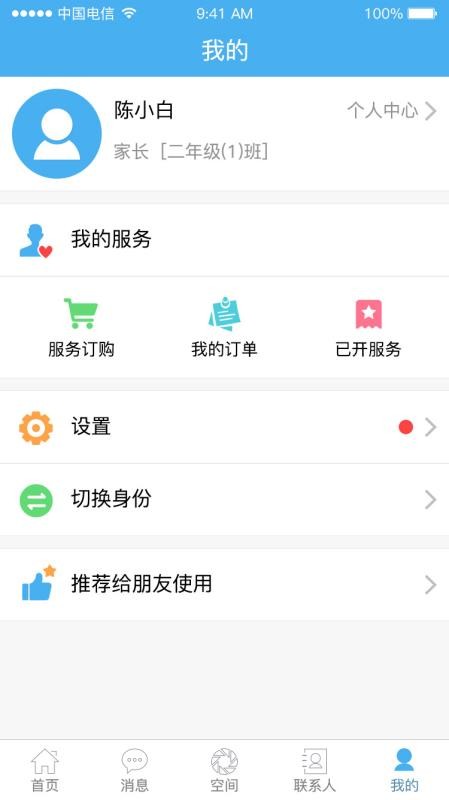 ͨ֙CappMd-ͨ v2.0.78 ׿
