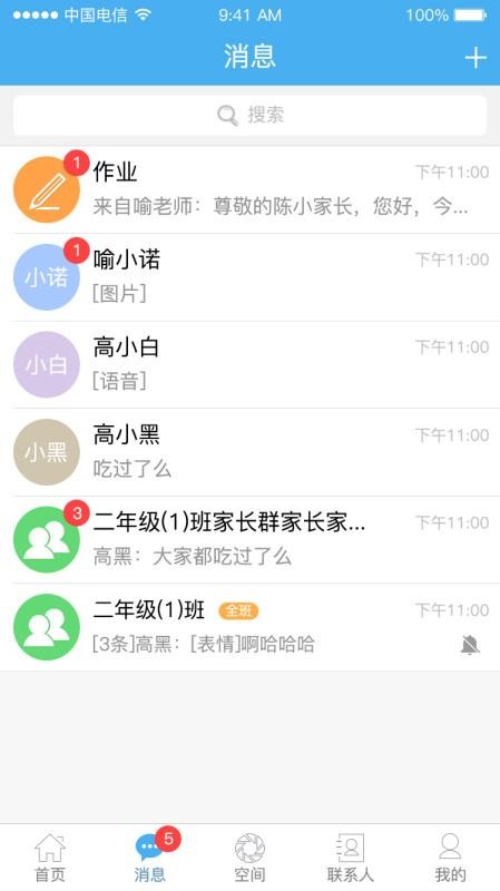 ͨ֙CappMd-ͨ v2.0.78 ׿