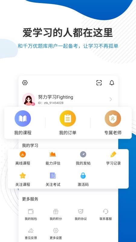 ؛ĘIY֙CappMd-؛ĘIY v4.71 ׿