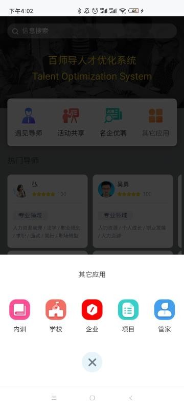 َ(do)֙CappMd-َ(do) v1.8 ׿