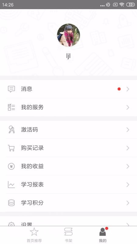 Prokom֙C(j)appM(fi)d-Prokom v2.71.046 ׿