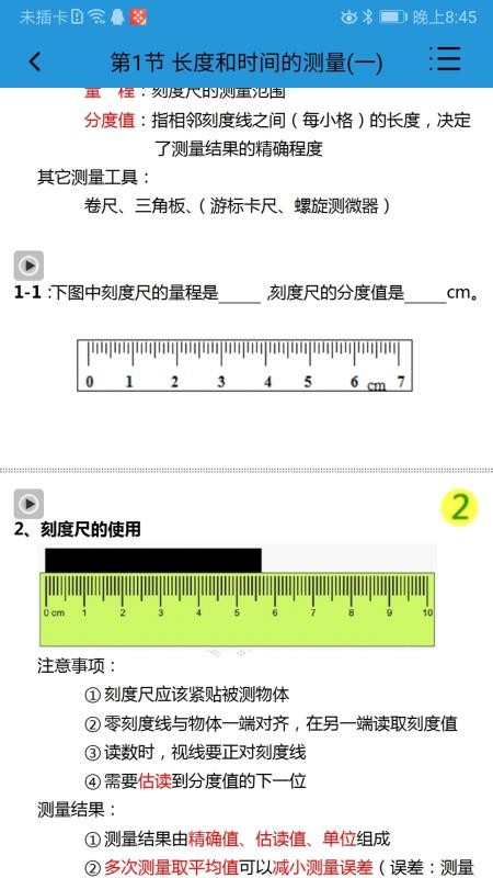 n֙CappMd-n v8.0.001 ֙C