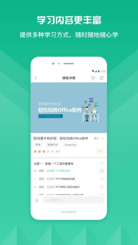 С~W֙CappMd-С~W v1.0.1.50 ׿
