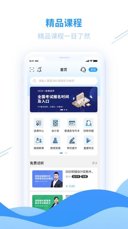 ۠֙CappMd-۠ v2.0.6 ׿