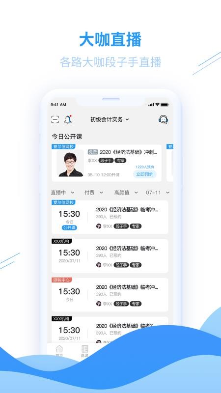 ۠֙CappMd-۠ v2.0.6 ׿