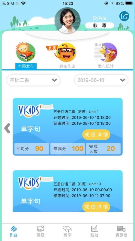 ͯW֙CappMd-ͯW v1.3.3 ׿