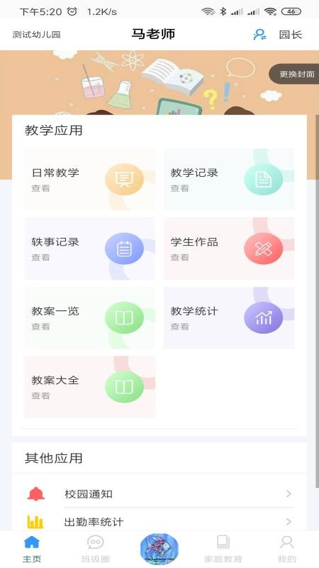 ۘ֙CappMd-ۘ v3.15.1 ׿