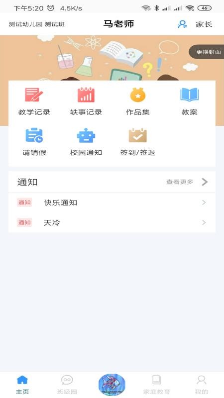 ۘ֙CappMd-ۘ v3.15.1 ׿