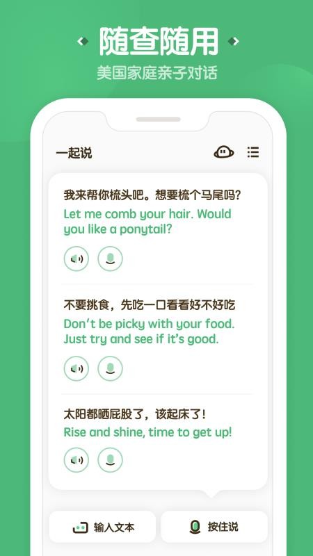 һf֙C(j)appM(fi)d-һf v1.0.6 ׿