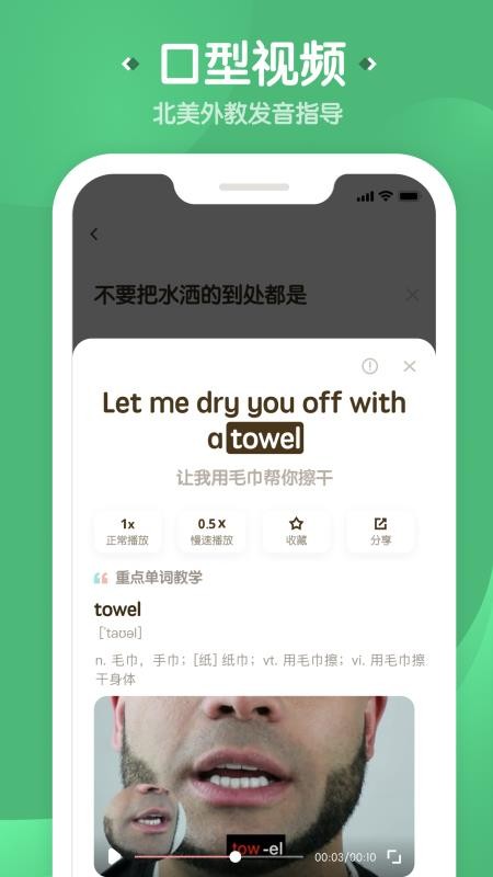 һf֙C(j)appM(fi)d-һf v1.0.6 ׿