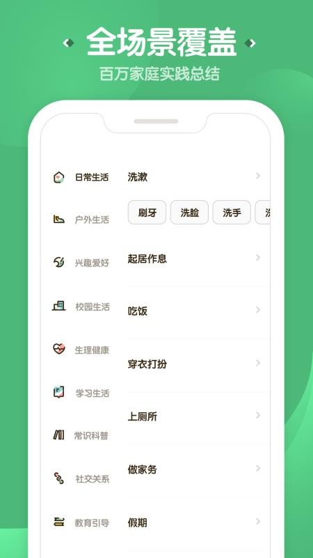 һf֙C(j)appM(fi)d-һf v1.0.6 ׿