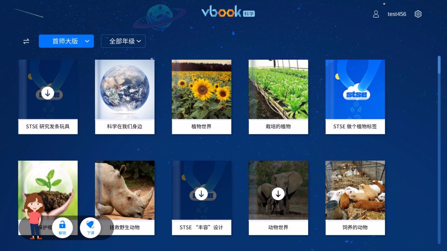 vbookƌW֙CappMd-vbookƌW v2.6.0 ׿