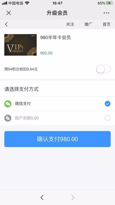 (i)ɏ̌W(xu)Ժ֙C(j)appM(fi)d-(i)ɏ̌W(xu)Ժ v2.0.0 ֙C(j)