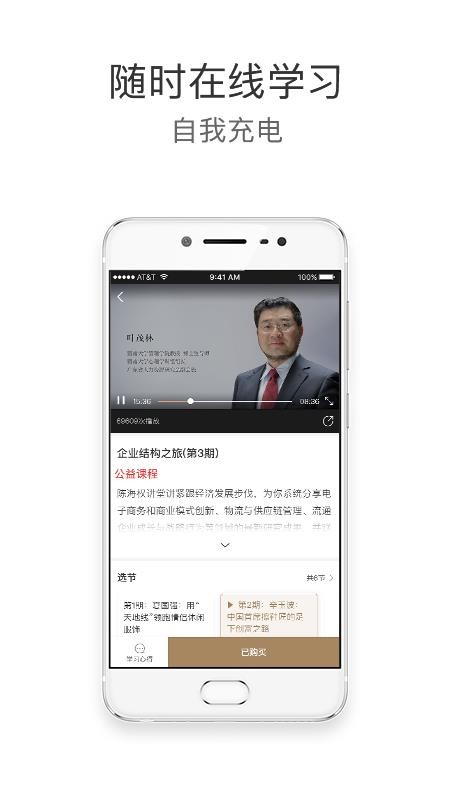 ھ֙CappMd-ھ v3.1.5.30 ׿