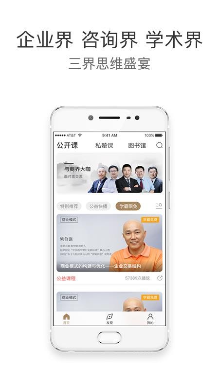 ھ֙CappMd-ھ v3.1.5.30 ׿