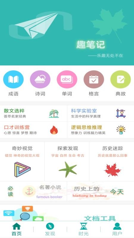 ȤPӛ֙CappMd-ȤPӛ v1.4.0 ֙C