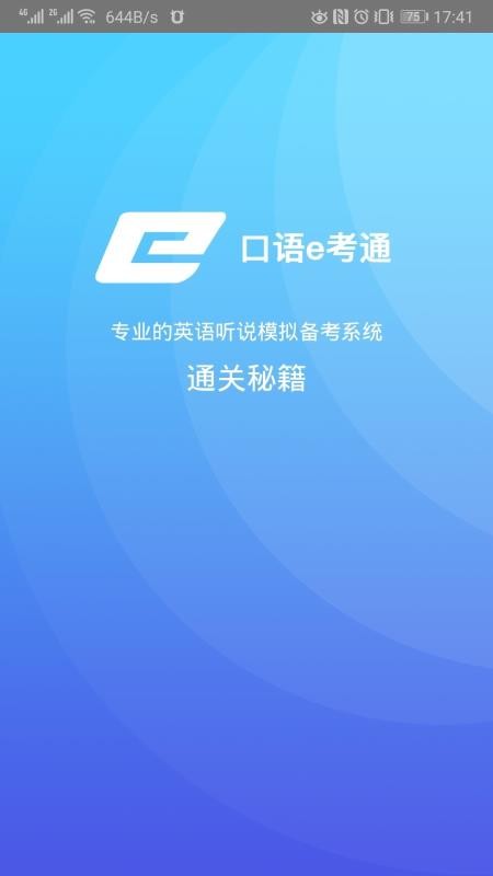 Zeͨ֙C(j)appM(fi)d-Zeͨ v5.2.7 ֙C(j)