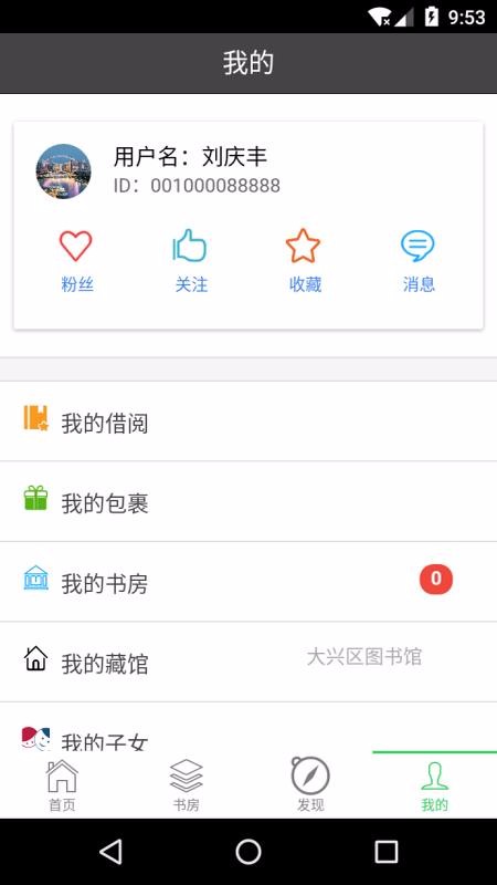 xd֙CappMd-xd v2.1.2 ׿