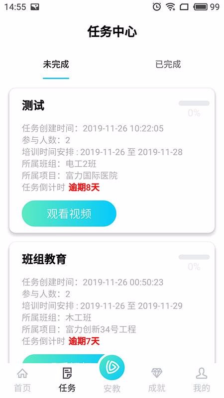֙CappMd- v2.7.0.2 ׿