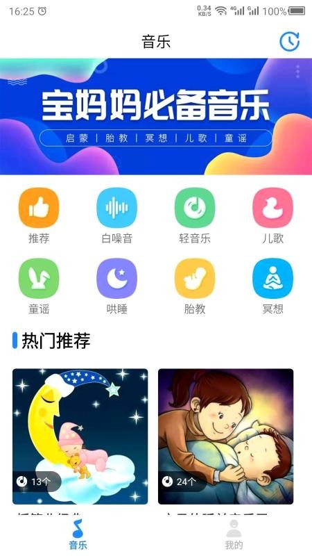 ̥֙C(j)appM(fi)d-̥ v1.0.0 ׿