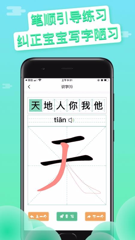 (xi)ְ֙C(j)appM(fi)d-(xi)ְ v1.0.0 ׿
