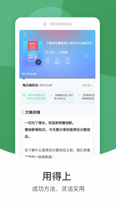 Ҽ(chung)̌W(xu)֙C(j)appM(fi)d-Ҽ(chung)̌W(xu) v2.11.2 ֙C(j)