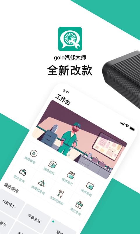 golo޴֙CappMd-golo޴ v7.2.4 ֙C