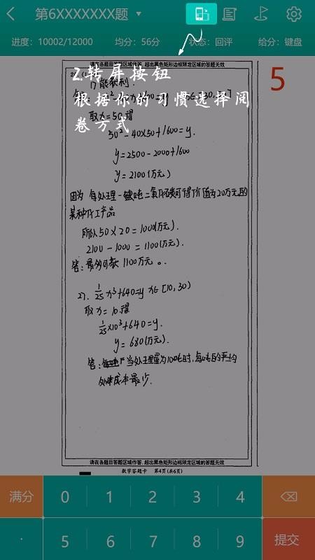 醾֙CappMd-醾 v3.3.0.1 ֙C